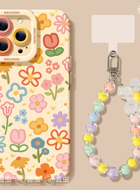 适用苹果17手机壳女款iphone16pro保护套13mini全包14防摔11/12/xs软外壳7plus硅胶8高级15个性se花朵max彩色