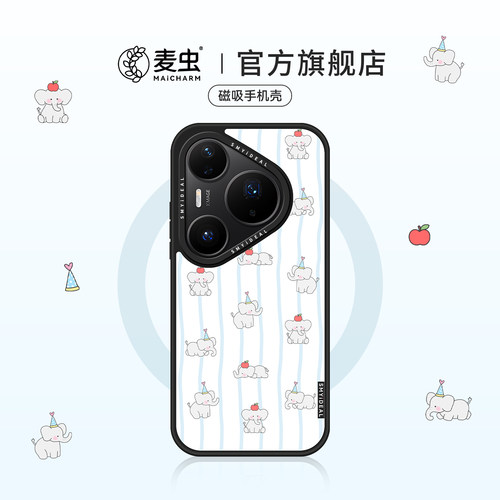 ★防摔耐磨★加购物车送同款壁纸★全包边★