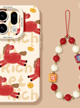 适用oppofindx9手机壳findx7pro保护套硅胶ultra全包防摔x6por高级外壳x5新年水彩0pp0马年x8s+新女款pro软壳