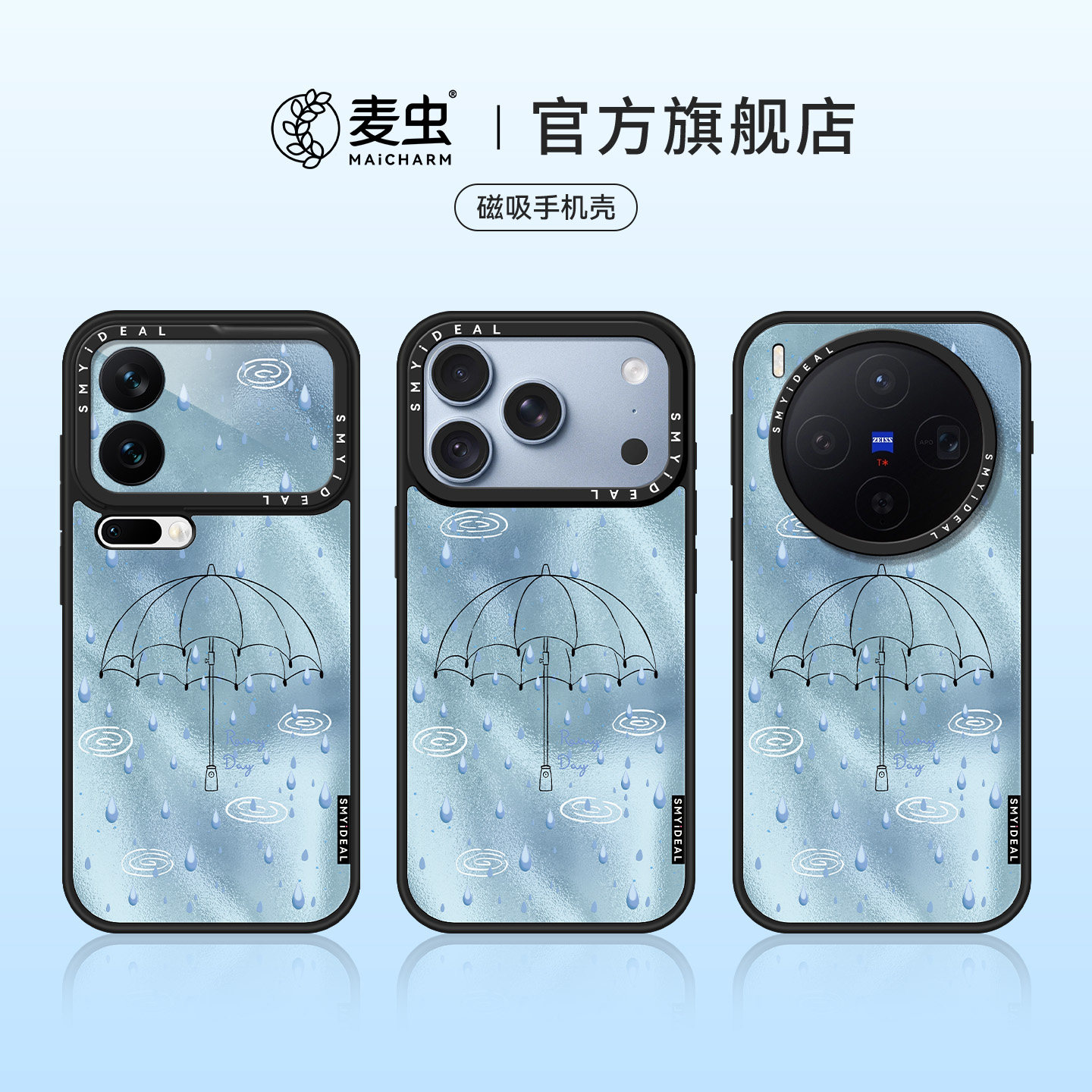 适用苹果18Promax保护套iphone17手机壳16磁吸vivox300外壳oppofindx9ultra华为mate80荣耀magic8小米15手链