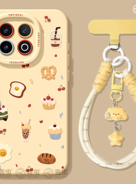 适用iqoo13手机壳女款iqoo11s保护套硅胶10pro全包防摔vivo爱酷9高级neo8pro软外壳好看7se竞速版5卡通面包12