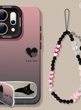 适用opporeno15手机壳女款reno14pro+保护套13全包9pro硅胶8防摔reno7se高级oppo软壳10渐变11外壳爱心12支架