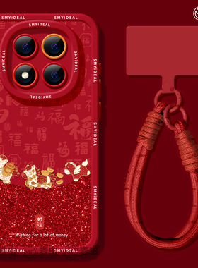 适用红米note15pro手机壳女款note14保护套小米红色note11pro硅胶防摔13por+全包redmi马年12turbo软新年好运