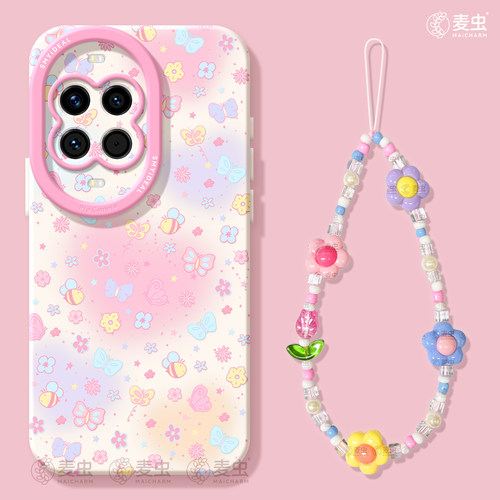★防摔耐磨★加购物车送同款壁纸★全包边★