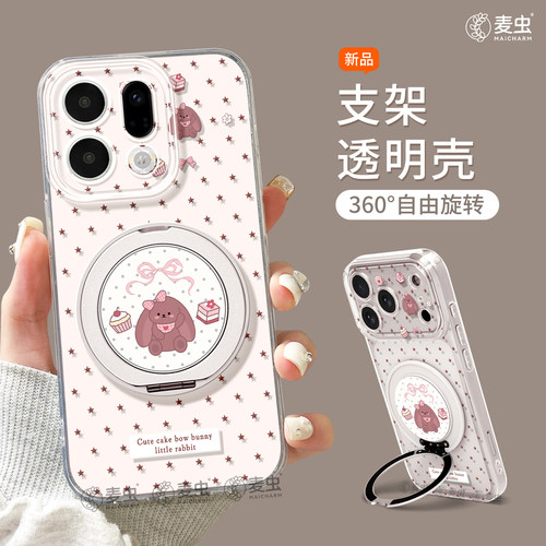 ★防摔耐磨★加购物车送同款壁纸★全包边★