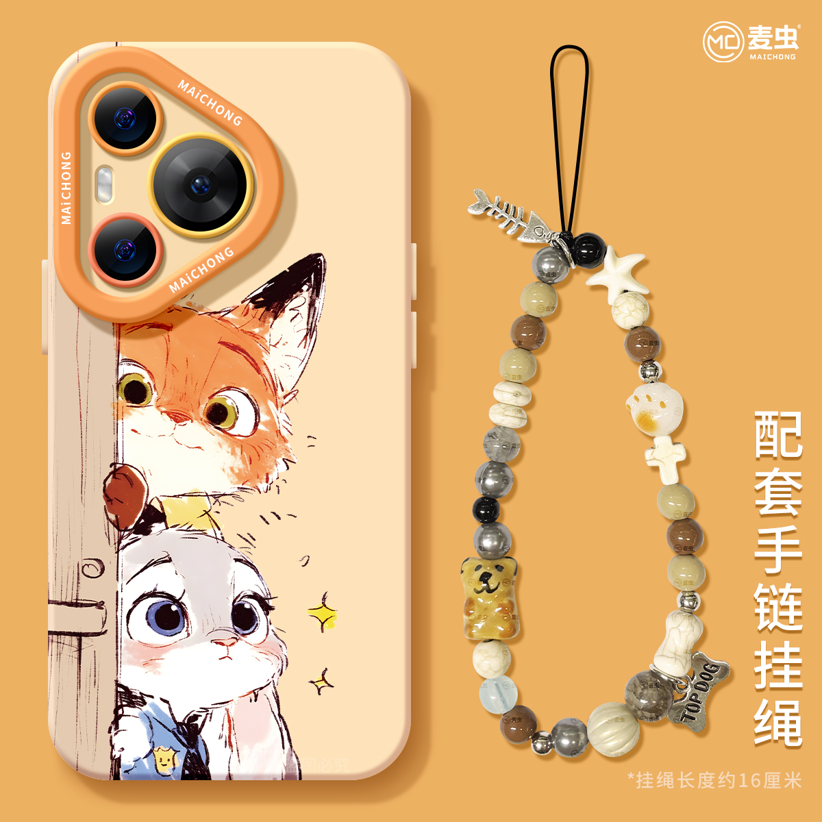 【全店立减！！！两件9折！！！】