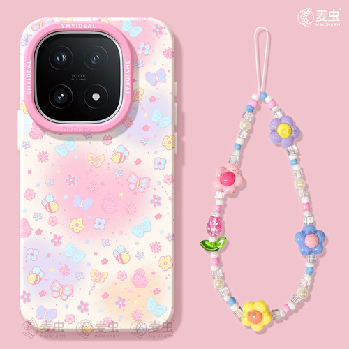 ★防摔耐磨★加购物车送同款壁纸★全包边★