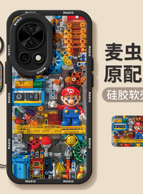 适用华为nova14手机壳女款nova13pro保护套全包nova12硅胶9防摔8马里奥7se活力版6积木11卡通ultra潮hi软外壳
