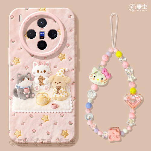 ★防摔耐磨★加购物车送同款壁纸★全包边★