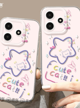 适用红米note15pro手机壳女款note14保护套小米高级note11pro硅胶防摔13por+全包redmi紫色12turbo软好看星星