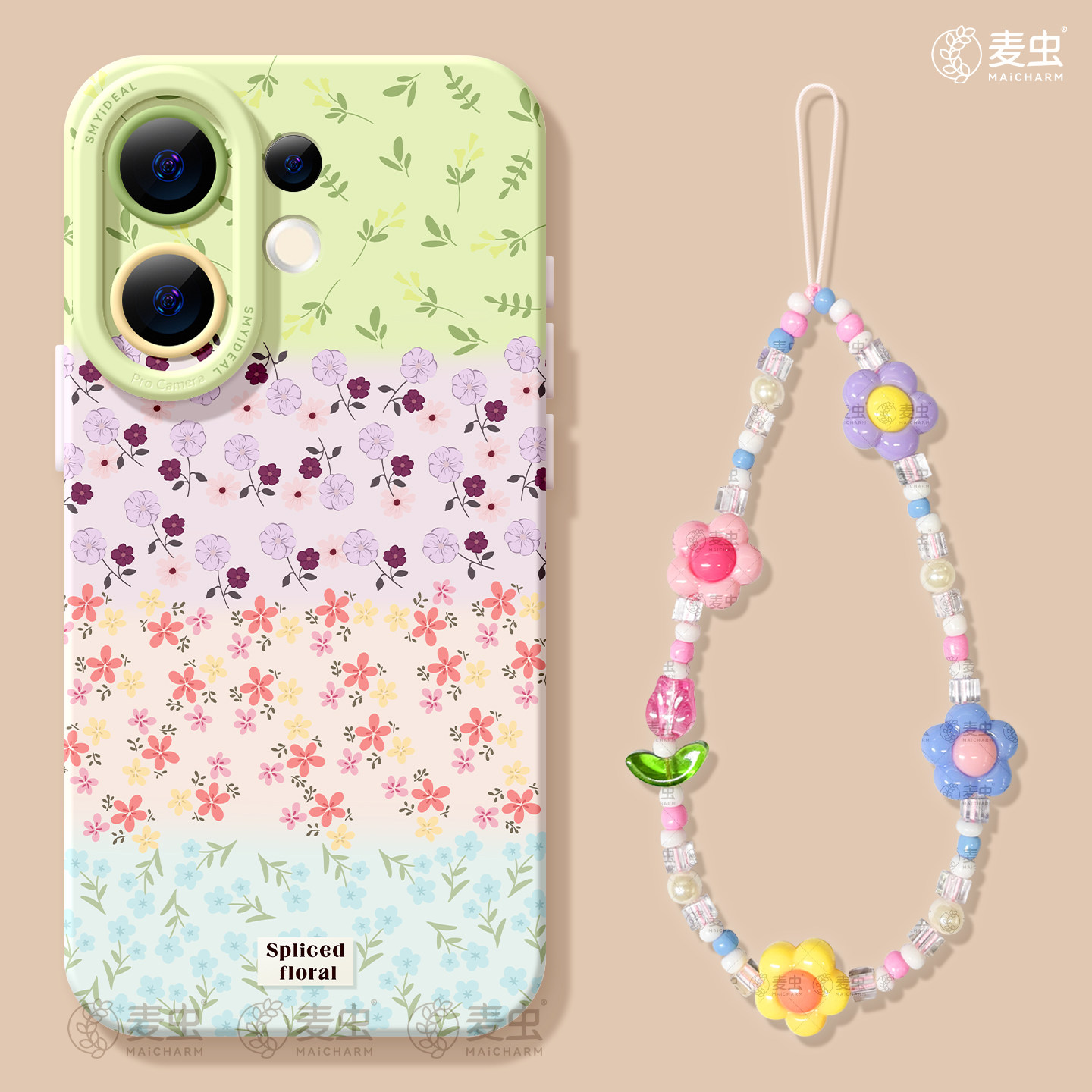 适用vivos50手机壳女款s30pro保护套vivo s16e全包18防摔s15/s12高级s18硅胶软s17外壳拼接19好看碎花新款s20