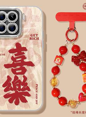 适用小米15手机壳女款14pro保护套新款红米K70至尊全包防摔12pro硅胶k60镜头膜外11蛇年note13喜乐新年10软壳