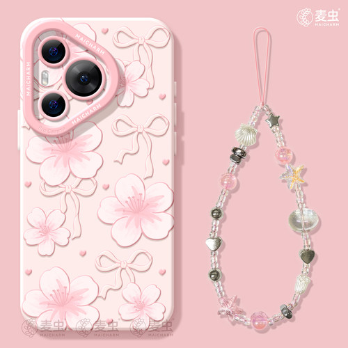 ★防摔耐磨★加购物车送同款壁纸★全包边★