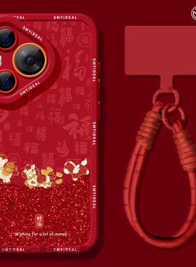 适用华为Pura80手机壳女款p70pro保护套新款ultra硅胶防摔50pro全包p40红色60pro+新年p80马年好运art软外壳