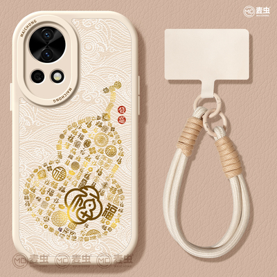 适用华为nova13手机壳女款nova12pro保护套全包novo11硅胶9高端8小羊皮7se活力版6个性10福字ultra葫芦hi软外