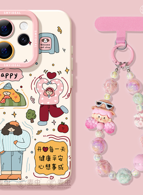 适用opporeno15手机壳女款reno14pro+保护套13全包9pro硅胶8防摔reno7se高级oppo软壳12好看11外壳卡通10女孩