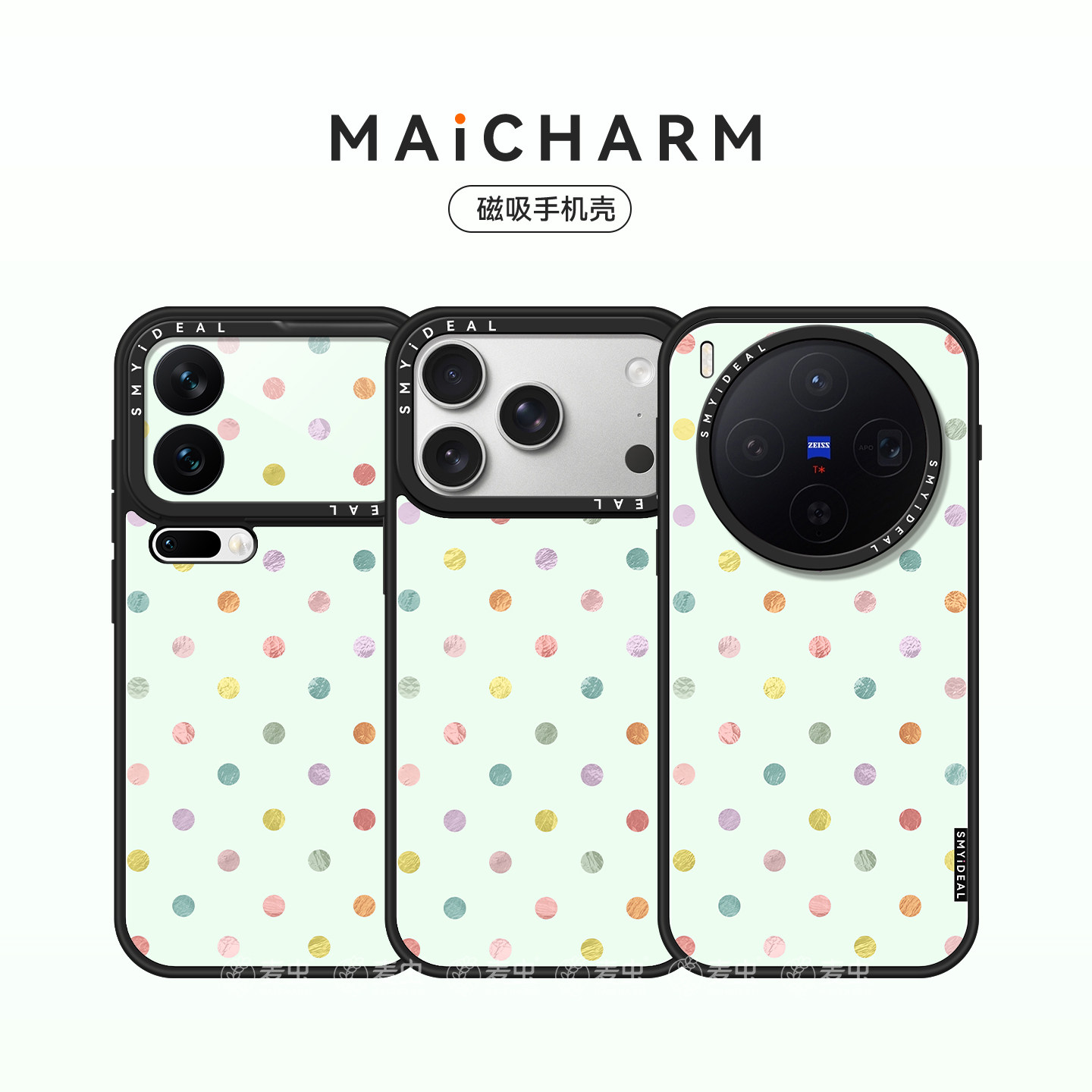 适用苹果/vivo/华为/小米/oppo/荣耀手机壳磁吸保护套17/x300/mate80Promax/70/60/15/findx8ultra/magic7pro