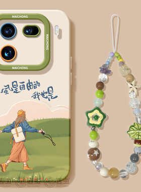 适用iqoo13手机壳女款iqoo11s保护套硅胶10pro全包防摔vivo爱酷9磨砂neo8pro软外壳女孩7se竞速版5卡通12自由