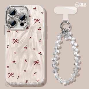 k80硅胶vivos30女全包 樱桃适用苹果16promax手机壳华为nova14新款 荣耀400羽纱opporeno14自带镜头膜小米15