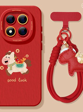 适用红米note15pro手机壳女款note14保护套小米高级note11pro硅胶防摔13por+全包redmi新年12turbo软马年可爱