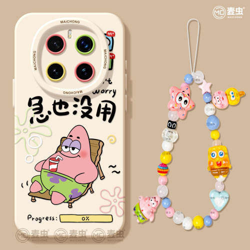【热卖新品】全包镜头防摔保护壳