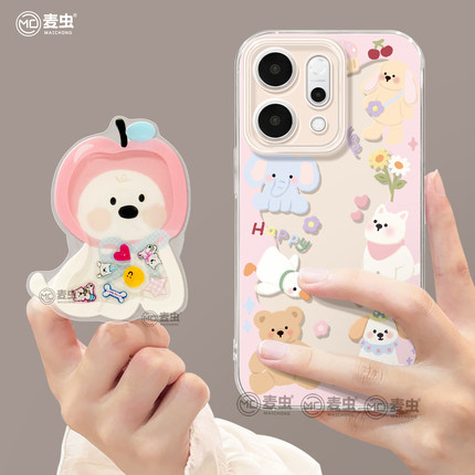 适用opporeno15手机壳女款reno14pro+保护套13全包9pro硅胶8防摔reno7se透明oppo软壳10支架11小狗12网红外壳