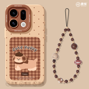 适用oppofindx9手机壳findx7pro保护套硅胶ultra全包防摔x6por高级外壳x5格子小狗0pp0好看x8s pro软壳 新女款