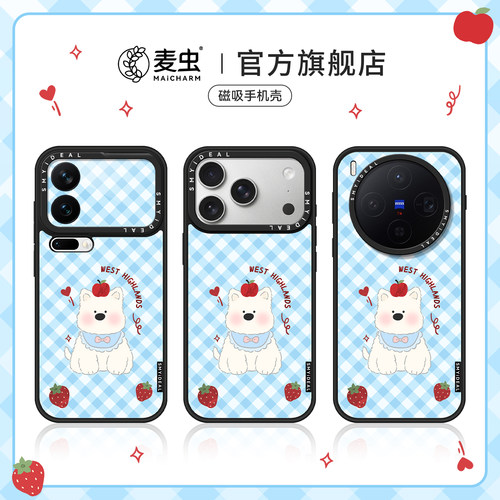 ★防摔耐磨★加购物车送同款壁纸★全包边★