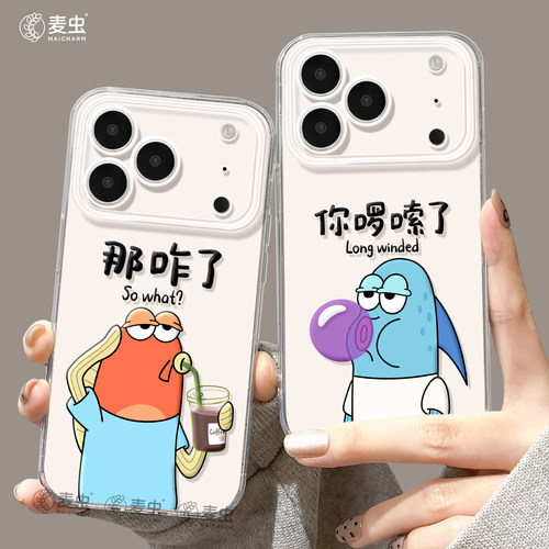 ★防摔耐磨★加购物车送同款壁纸★全包边★