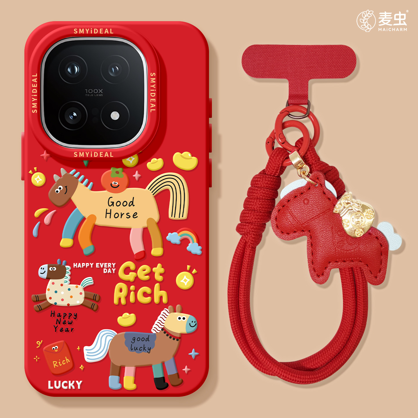 适用iqoo15手机壳女款iqoo13保护套硅胶10pro全包防摔vivo爱酷9高级neo8pro软外11s马年7se竞速版5新年彩色12,3C数码配件,手机保护套/壳,淘宝优惠券,粉丝福利购,淘宝优惠卷