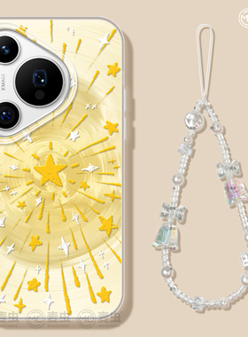 适用华为Pura70手机壳女款p70pro保护套新款ultra硅胶防摔50pro全包p40旋风p60pro+高级晕染p70星星art软外