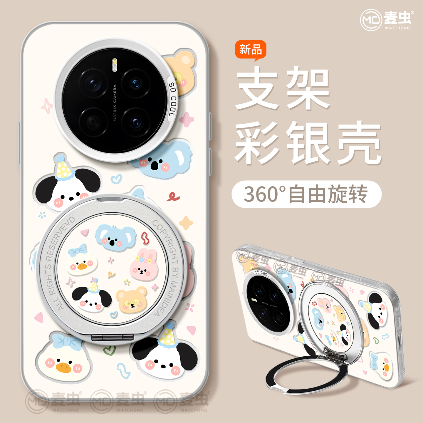 【全店立减！！！两件9折！！！】