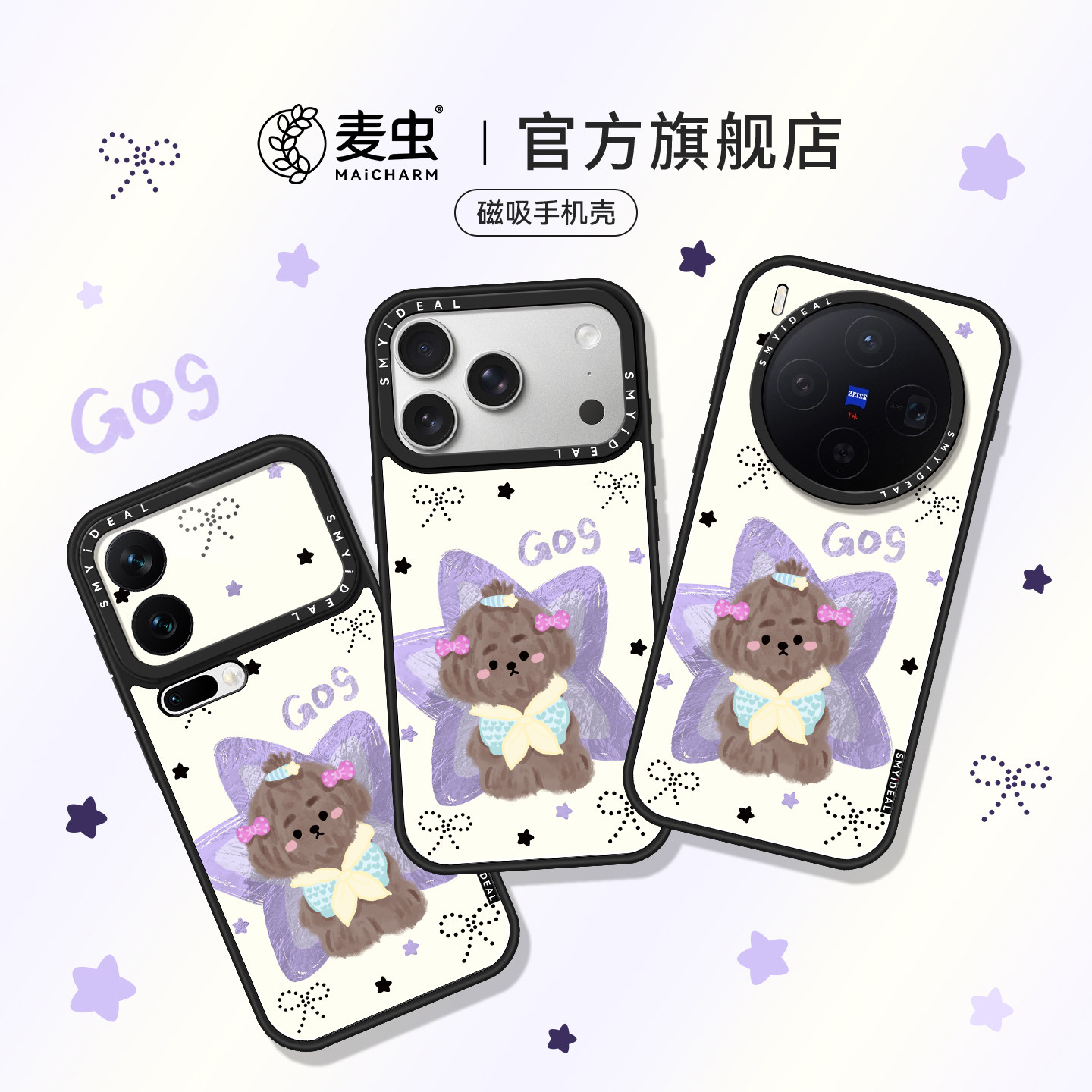 适用苹果17手机壳iphone16Promax磁吸保护套vivox300外壳oppofindx9ultra华为mate80荣耀magic8小米15带手链