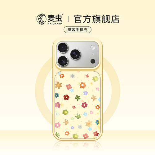 ★防摔耐磨★加购物车送同款壁纸★全包边★