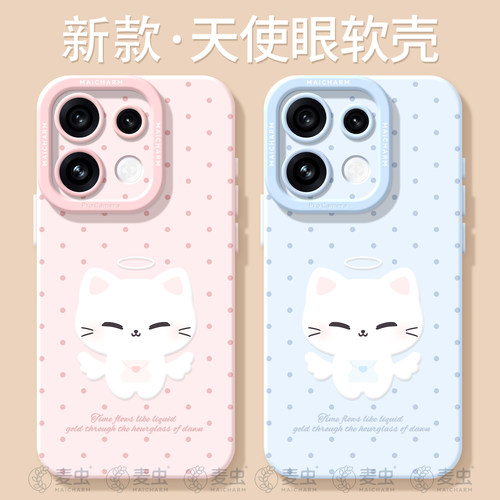 ★防摔耐磨★加购物车送同款壁纸★全包边★
