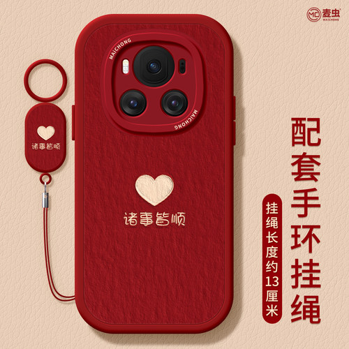 ★防摔耐磨★加购物车送同款壁纸★全包边★