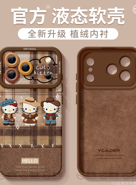 适用苹果17手机壳女款iphone16pro保护套13mini全包15防摔12/xs软外壳8plus硅胶air秋冬带支架seKT猫max手链