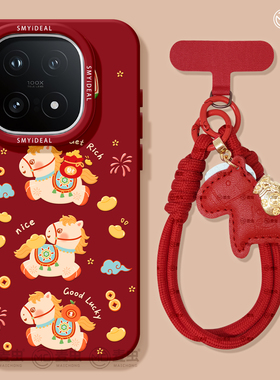 适用iqoo15手机壳女款iqoo13保护套硅胶10pro全包防摔vivo爱酷9高级neo8pro软外11s马年7se竞速版5新年红色12