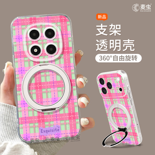 ★防摔耐磨★加购物车送同款壁纸★全包边★