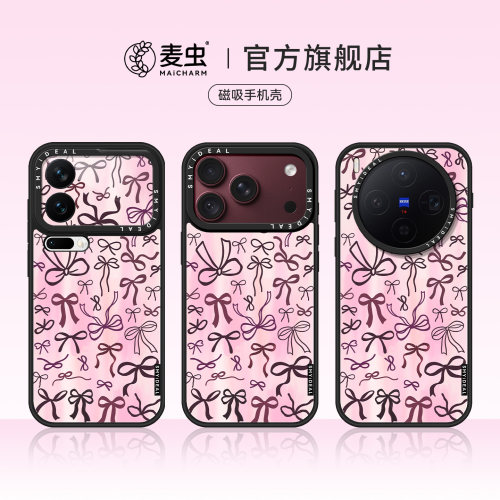 ★防摔耐磨★加购物车送同款壁纸★全包边★