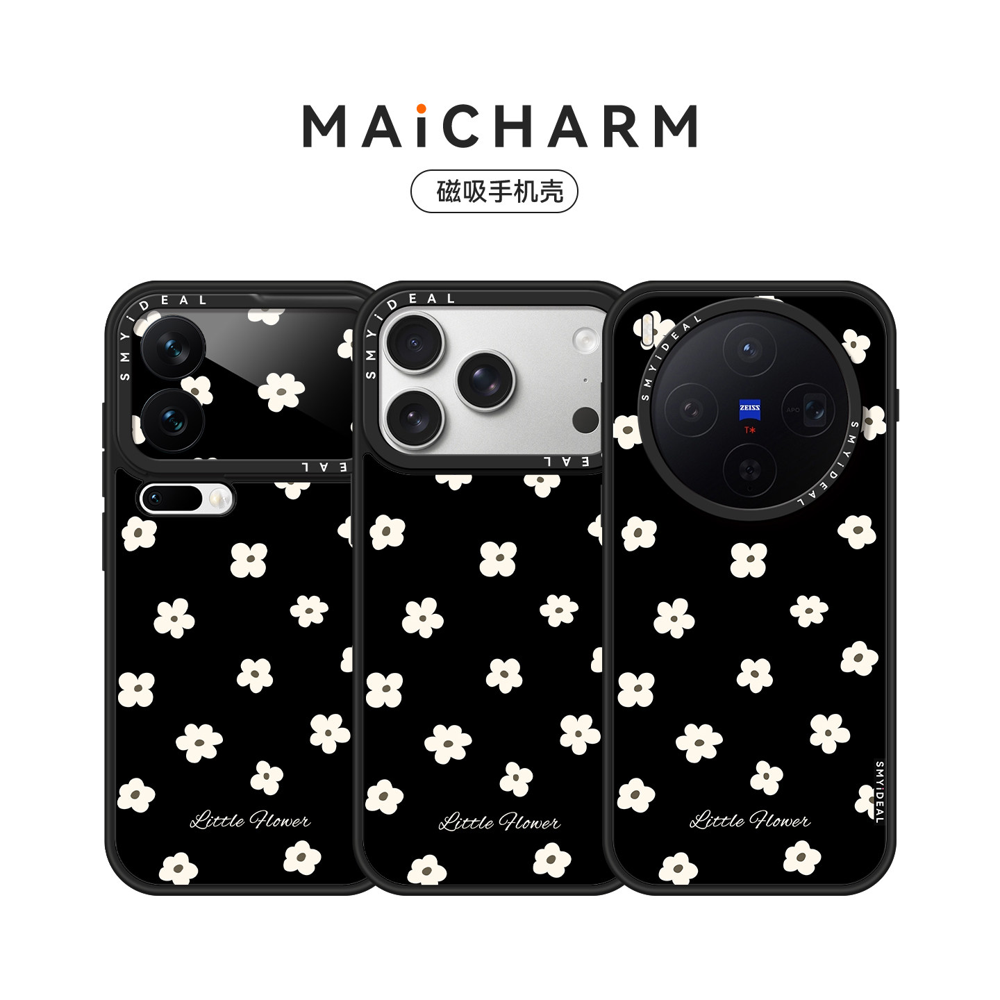 适用苹果/vivo/华为/小米/oppo/荣耀手机壳磁吸保护套17/x300/mate80Promax/70/60/15/findx8ultra/magic7pro