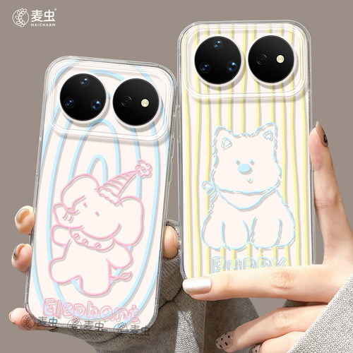 ★防摔耐磨★加购物车送同款壁纸★全包边★
