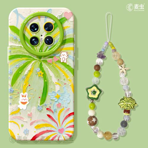 ★防摔耐磨★加购物车送同款壁纸★全包边★