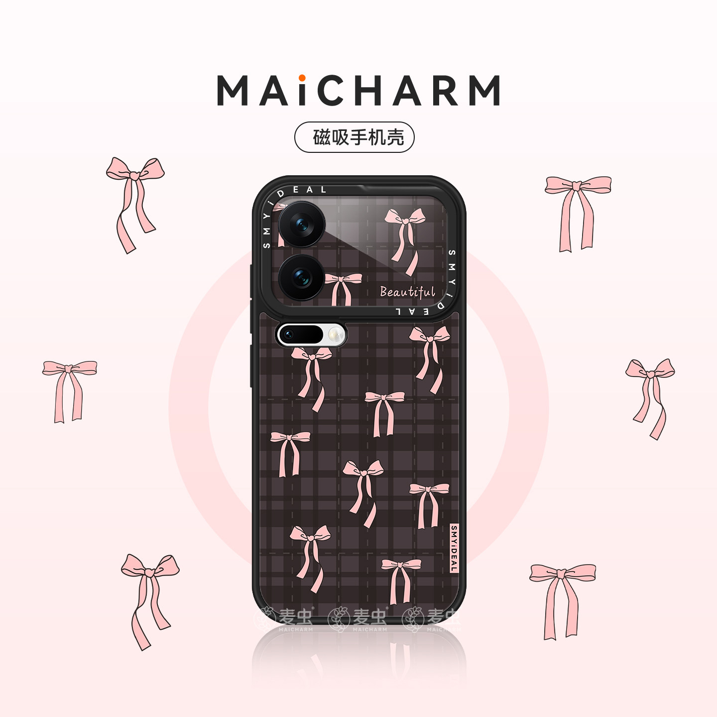 适用小米17手机壳小米17promax磁吸保护套小米15Pro新款小米15Ultra小清新小米14可爱蝴蝶结防摔外好看高级感