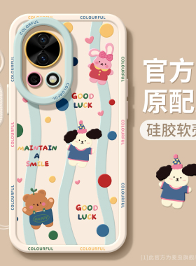 适用华为nova14手机壳女款nova13pro保护套全包nova12硅胶9防摔8磨砂7se活力版6波点11卡通ultra动物hi软外壳