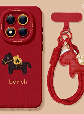 适用红米note15pro手机壳女款note14保护套小米高级note11pro硅胶防摔13por+全包redmi送财12turbo软新年马年