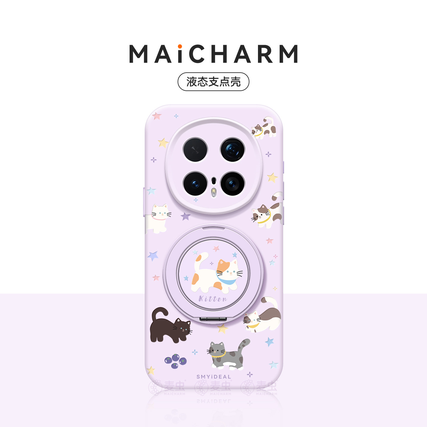 适用荣耀magic8Pro手机壳荣耀500保护套360°旋转支架7液态硅胶6带挂绳400高级感紫色猫咪300防摔200外全包度