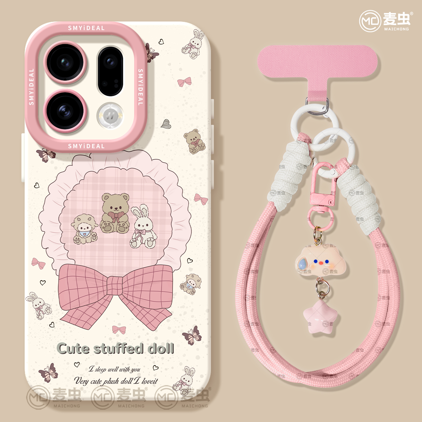 【两件9折】新款卡通玩偶手机壳