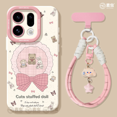 【两件9折】新款卡通玩偶手机壳