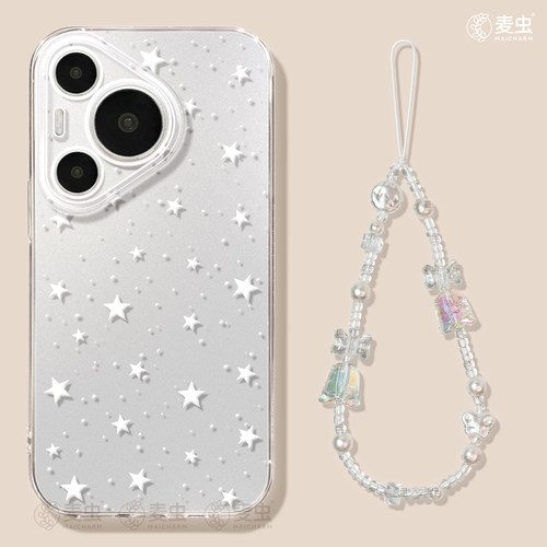★防摔耐磨★加购物车送同款壁纸★全包边★